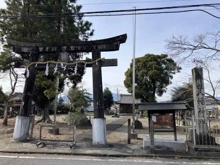 黒野八幡神社(岐阜県)