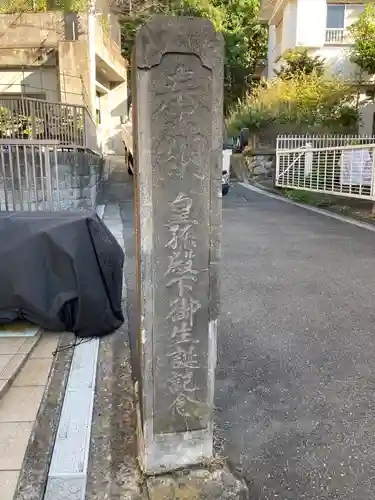 若宮八幡宮のその他建物