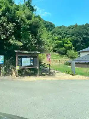 大悲山　観音寺(福島県)