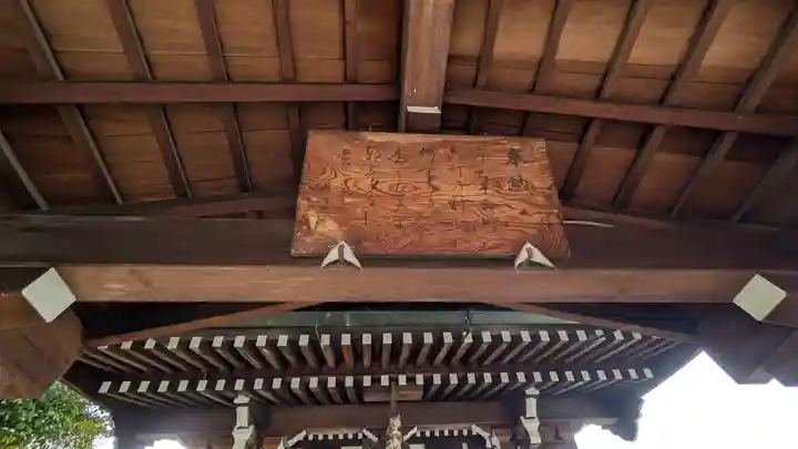 上花山 六所神社(京都府)