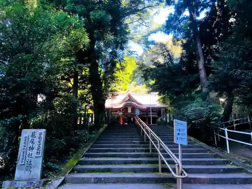 花尾神社の建物その他