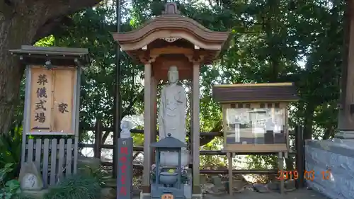 大圓寺のその他建物