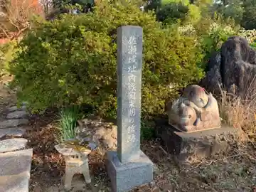 光福寺のその他建物