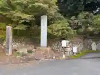 唐澤山神社(栃木県)