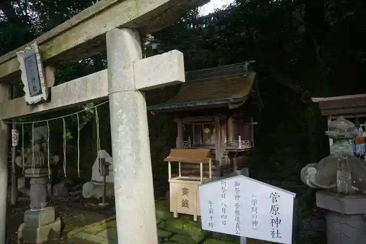 宇都宮二荒山神社の末社・摂社