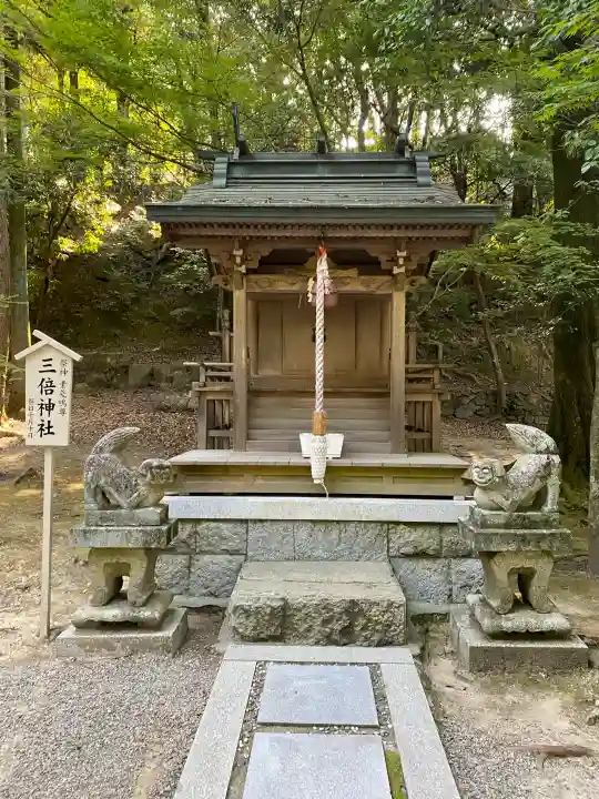 石鎚神社 口之宮 本社(愛媛県)