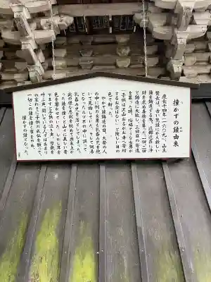 成相寺(京都府)