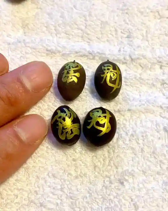 上行寺(静岡県)