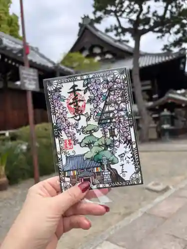 葛井寺の御朱印