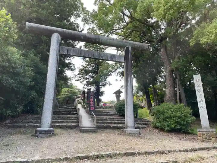 松江護國神社(島根県)