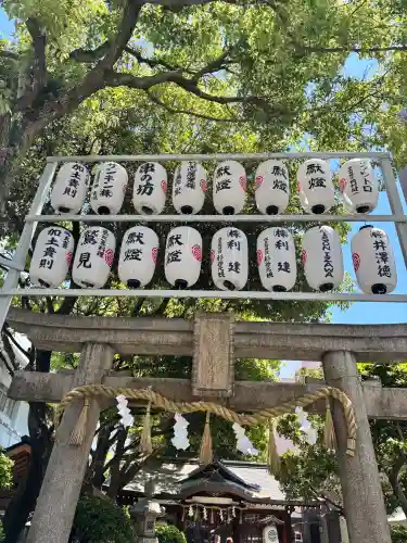 サムハラ神社の{uncategorized: "未分類", other: "その他", undefined: "問題あり", building: "その他建物", grave: "お墓", sacred_gate: "鳥居", guardian: "狛犬", statue: "像", buddha: "仏像", history: "歴史", nature: "自然", garden: "庭園", animal: "動物", pagoda: "塔", temizu: "手水舎", mountain_gate: "山門・神門", sanctuary: "本殿・本堂", subordinate: "末社・摂社", art: "芸術", scenery: "景色", jizo: "地蔵", ema: "絵馬", goshuin: "御朱印", omikuji: "おみくじ", items: "授与品その他", amulet: "お守り", goshuincho: "御朱印帳", eats: "食事", festival: "お祭り", votive_dance: "神楽", shichigosan: "七五三参", wedding: "結婚式", experience: "体験その他", initially: "初詣", around: "周辺", anti_infection: "感染症対策"}