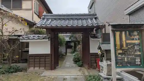 泉福寺(滋賀県)