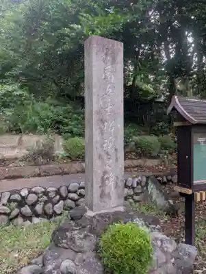 深谷神社(神奈川県)