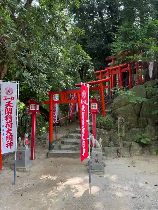 天開稲荷社(福岡県)