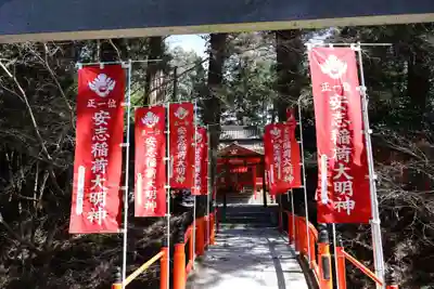 安志加茂神社(兵庫県)