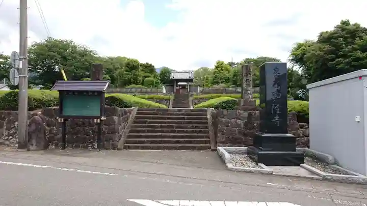 興隆寺のその他建物