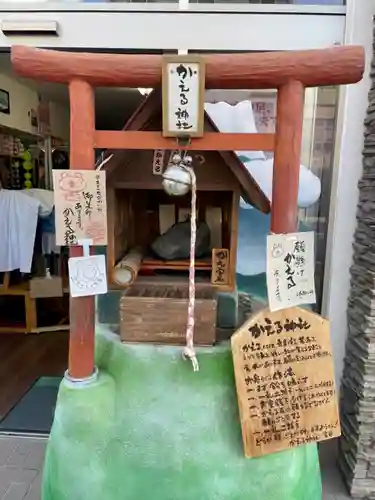 かえる神社の鳥居