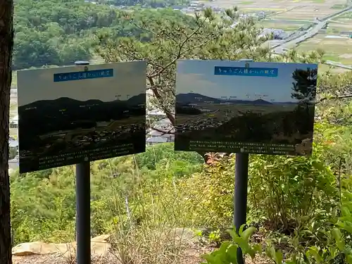 りゅうごん様(岡山県)