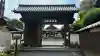 篠津神社(滋賀県)