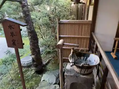 六道珍皇寺(京都府)