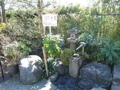 天然寺の手水舎