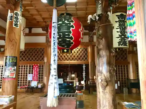 観音正寺(滋賀県)