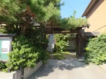 明徳寺の山門・神門