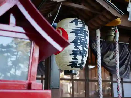 伊香保神社の本殿