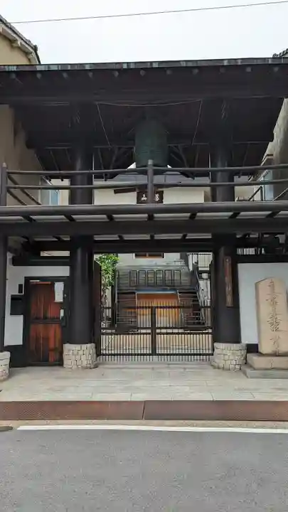 妙福寺(京都府)