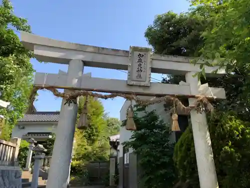 加麻良神社の鳥居