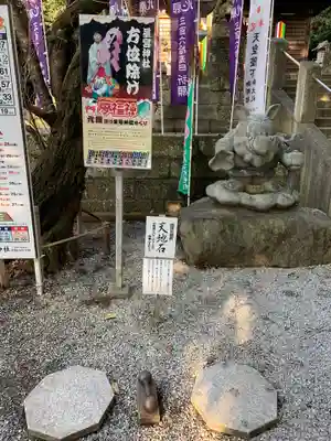 下野 星宮神社のその他建物