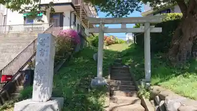 若宮八幡社の鳥居