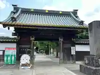 惣宗寺(栃木県)