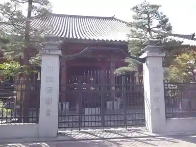 六波羅蜜寺の山門・神門