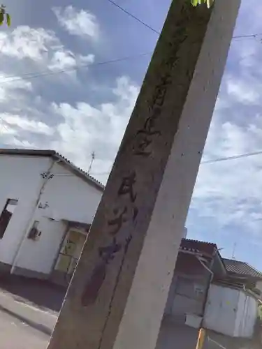 津島社のその他建物