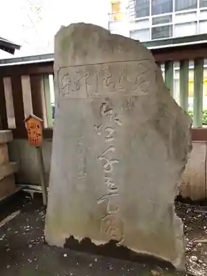 虎ノ門金刀比羅宮のその他建物