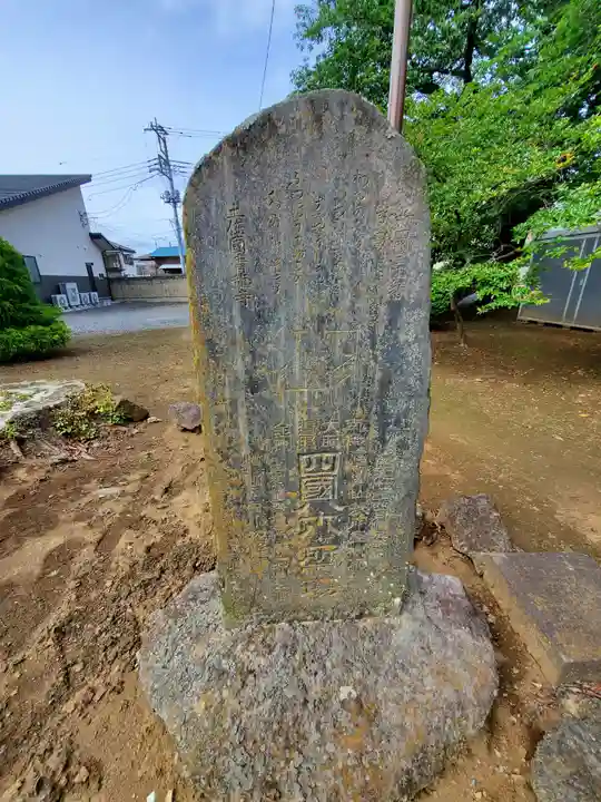 宝光寺(栃木県)