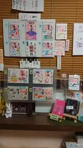 三輪神社のその他建物