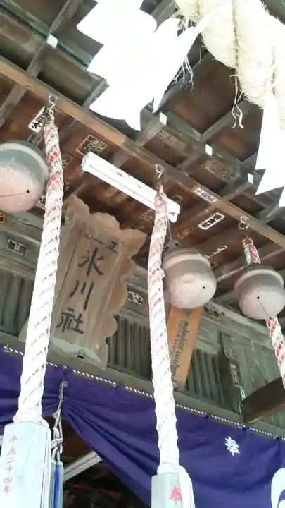 三ツ和氷川神社(埼玉県)
