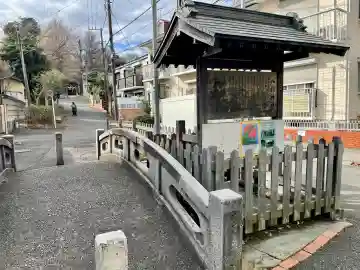 八杉神社の{uncategorized: "未分類", other: "その他", undefined: "問題あり", building: "その他建物", grave: "お墓", sacred_gate: "鳥居", guardian: "狛犬", statue: "像", buddha: "仏像", history: "歴史", nature: "自然", garden: "庭園", animal: "動物", pagoda: "塔", temizu: "手水舎", mountain_gate: "山門・神門", sanctuary: "本殿・本堂", subordinate: "末社・摂社", art: "芸術", scenery: "景色", jizo: "地蔵", ema: "絵馬", goshuin: "御朱印", omikuji: "おみくじ", items: "授与品その他", amulet: "お守り", goshuincho: "御朱印帳", eats: "食事", festival: "お祭り", votive_dance: "神楽", shichigosan: "七五三参", wedding: "結婚式", experience: "体験その他", initially: "初詣", around: "周辺", anti_infection: "感染症対策"}