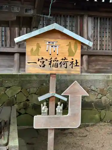 飛驒一宮水無神社(岐阜県)