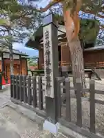 日枝神社(岐阜県)