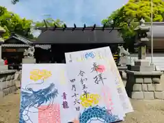 小垣江神明神社の授与品その他