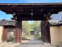 真珠庵(真珠菴)(京都府)