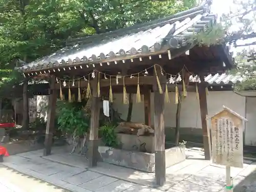 射楯兵主神社の手水舎