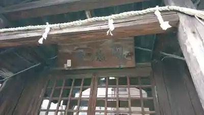 還国寺の本殿・本堂