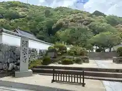 洞泉寺(山口県)