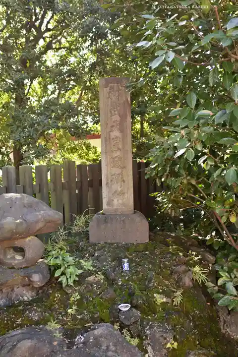 穴八幡宮(東京都)