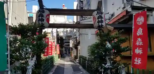 烏森神社のその他建物
