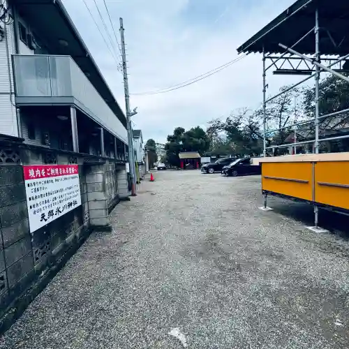 元郷氷川神社(埼玉県)